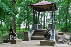 Парк Александрия