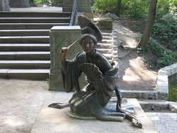 Парк Александрия