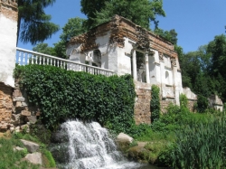 Парк Александрия